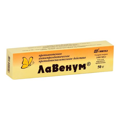 ЛАВЕНУМ ГЕЛЬ ДЛЯ НАРУЖНОГО ПРИМЕНЕНИЯ 1 ТЫС.МЕ/Г 50 Г №1
