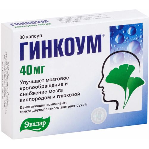 ГИНКОУМ КАПСУЛЫ 40 МГ   №30