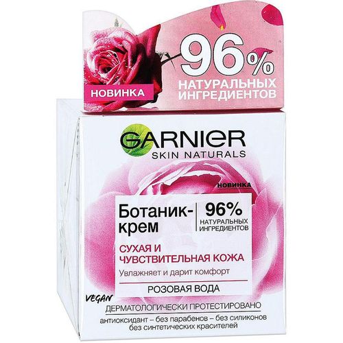 GARNIER БОТАНИК-КРЕМ Д/ЛИЦА РОЗОВАЯ ВОДА УСПОКАИВАЮЩИЙ КОСМЕТИЧЕСКИЙ КРЕМ 50 МЛ №1