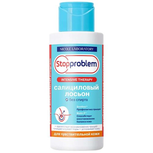 STOPPROBLEM INTENSIVE THERAPY ЛОСЬОН САЛИЦИЛОВЫЙ Б/СПИРТА Д/ЧУВСТВИТЕЛЬНОЙ КОЖИ ЛОСЬОН ДЛЯ ЛИЦА 100 МЛ №1