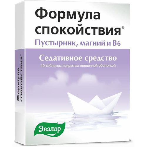 ФОРМУЛА СПОКОЙСТВИЯ ТАБЛЕТКИ ПОКРЫТЫЕ ПЛЕНОЧНОЙ ОБОЛОЧКОЙ    №40