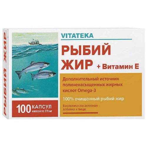 РЫБИЙ ЖИР МИРРОЛЛА С ВИТАМИНОМ Е КАПСУЛЫ 370 МГ №100