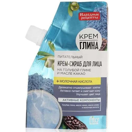 НАРОДНЫЕ РЕЦЕПТЫ КРЕМ-ГЛИНА КРЕМ-СКРАБ Д/ЛИЦА ПИТАТЕЛЬНЫЙ СКРАБ ДЛЯ ЛИЦА 50 МЛ №1