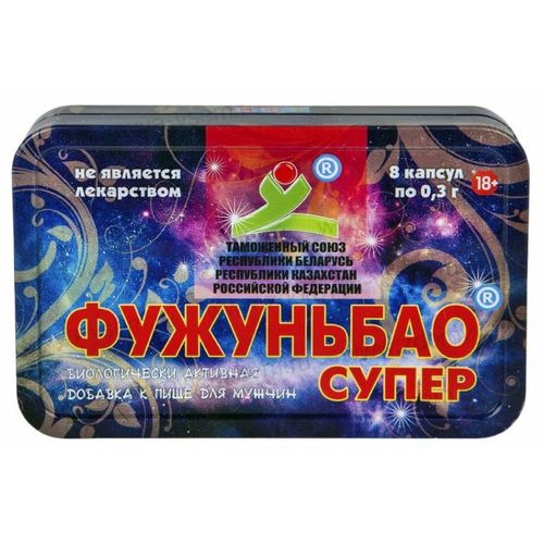 ФУЖУНЬБАО-СУПЕР КАПСУЛЫ 300 МГ   №8