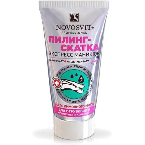 NOVOSVIT ПИЛИНГ-СКАТКА Д/ОГРУБЕВШЕЙ КУТИКУЛЫ И КОЖИ РУК КОСМЕТИЧЕСКИЕ СРЕДСТВА ПРОЧИЕ 50 МЛ №1