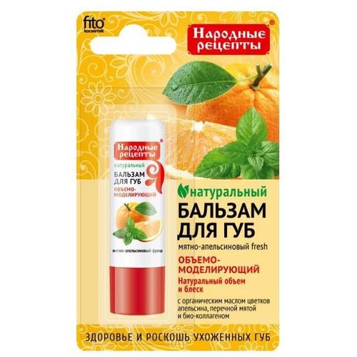 НАРОДНЫЕ РЕЦЕПТЫ БАЛЬЗАМ ДЛЯ ГУБ МЯТНО-АПЕЛЬСИНОВЫЙ FRESH БАЛЬЗАМ 4,5 Г №1