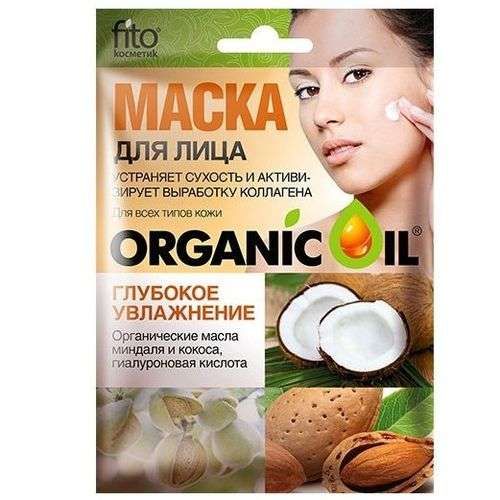 ORGANIC OIL МАСКА ДЛЯ ЛИЦА ГЛУБОКОЕ УВЛАЖНЕНИЕ МАСКА ДЛЯ ЛИЦА 25 МЛ №1