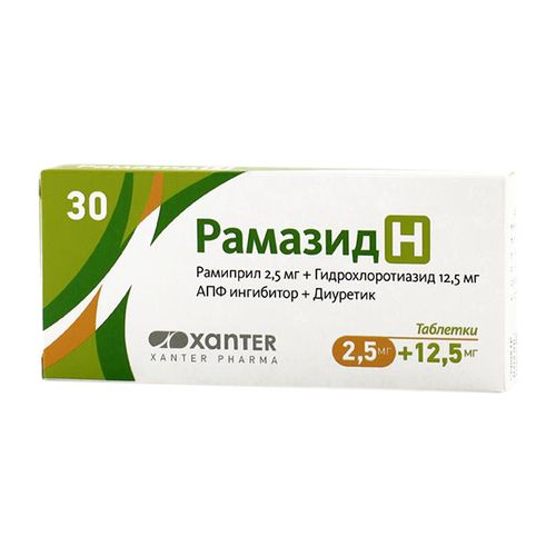 РАМАЗИД H ТАБЛЕТКИ 2,5 МГ+12,5 МГ   №30