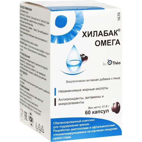 ХИЛАБАК ОМЕГА КАПСУЛЫ  860 МГ №60
