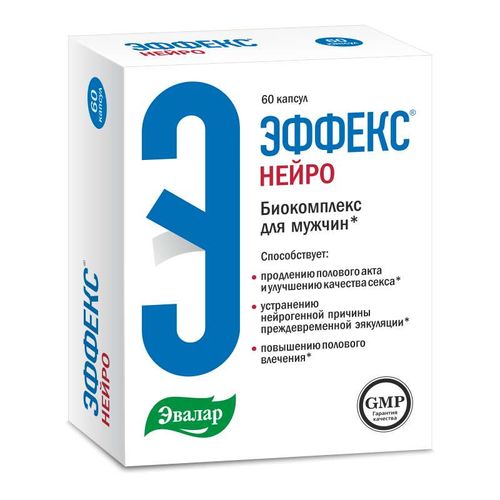 ЭФФЕКС НЕЙРО КАПСУЛЫ  0,36 Г №60