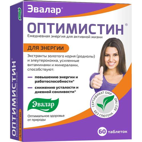 ЭВАЛАР ОПТИМИСТИН ТАБЛЕТКИ ПОКРЫТЫЕ ОБОЛОЧКОЙ  0,53 Г №60