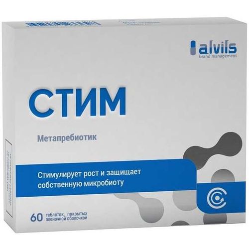 СТИМ ТАБЛЕТКИ 700 МГ   №60