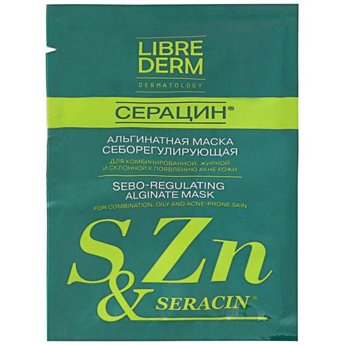 LIBREDERM СЕРАЦИН МАСКА АЛЬГИНАТНАЯ СЕБОРЕГУЛИРУЮЩАЯ КОСМЕТИЧЕСКАЯ МАСКА  15 Г №1