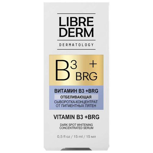 Librederm brg + витамин в3. Либридерм отбеливающая сыворотка от пигментных пятен. Либридерм крем отбеливающий от пигментных пятен. Либридерм отбеливающий. Librederm сыворотка концентрат от пигментных.