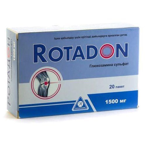 РОТАДОН ПОРОШОК 1,5 Г   №20