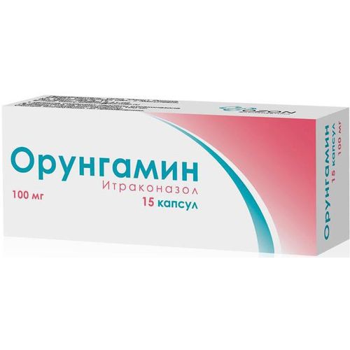 ОРУНГАМИН КАПСУЛЫ 100 МГ   №15