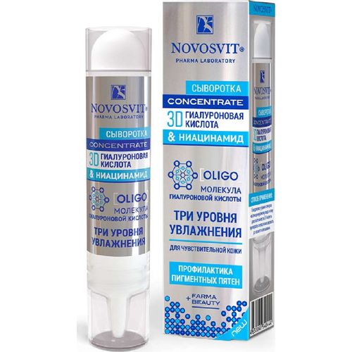 NOVOSVIT CONCENTRATE 3D СЫВОРОТКА Д/ДИЦА ГИАЛУРОНОВАЯ К-ТА НИАЦИНАМИД КОСМЕТИЧЕСКАЯ СЫВОРОТКА 35 МЛ №1