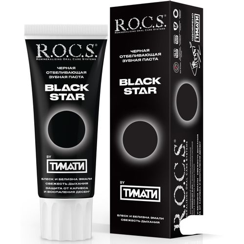 ROCS ЗУБ ПАСТА Д/ВЗР BLACKSTAR ЧЕРНАЯ/ОТБЕЛИВАЮЩАЯ ЗУБНАЯ ПАСТА ОТБЕЛИВАЮЩАЯ 74 Г №1