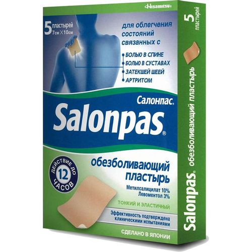 SALONPAS ПЛАСТЫРЬ ОБЕЗБОЛИВАЮЩИЙ 7СМ Х10СМ ПЛАСТЫРЬ   №5