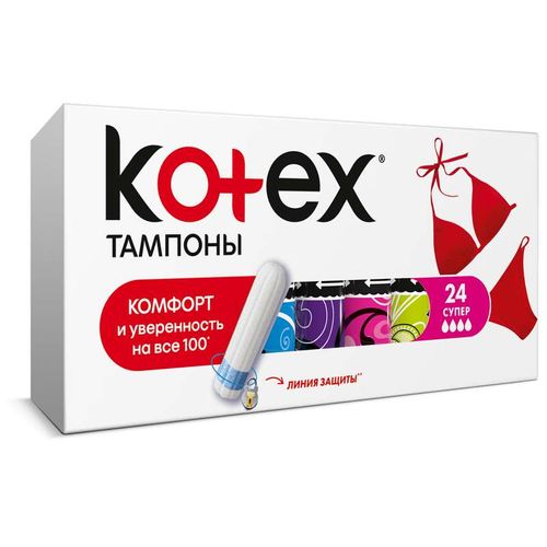 KOTEX ТАМПОНЫ УЛЬТРА СОРБ СУПЕР ТАМПОНЫ ЖЕНСКИЕ ГИГИЕНИЧЕСКИЕ №24