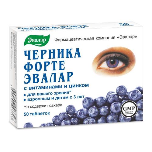 ЭВАЛАР ЧЕРНИКА ФОРТЕ С ВИТАМИНАМИ И ЦИНКОМ ТАБЛЕТКИ 0,25 Г №50
