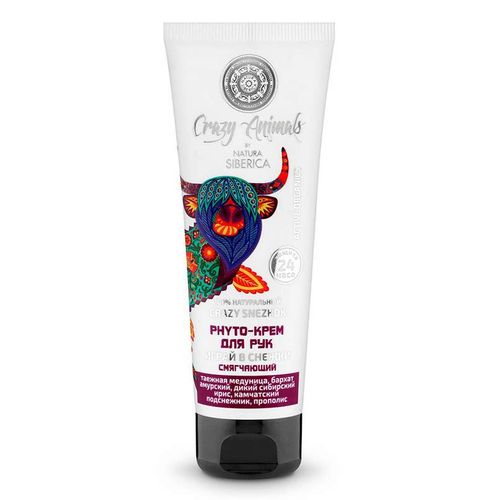 NATURA SIBERICA CRAZY ANIMALS PHYTO-КРЕМ ДЛЯ РУК СМЯГЧАЮЩИЙ ИГРАЙ В СНЕЖКИ КРЕМ ДЛЯ РУК 75 МЛ №1