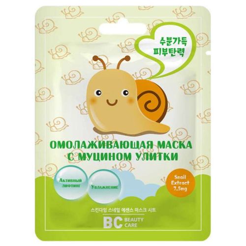 BEAUTY CARE МАСКА ОМОЛАЖИВАЮЩАЯ С МУЦИНОМ УЛИТКИ КОСМЕТИЧЕСКАЯ МАСКА 26 МЛ №1