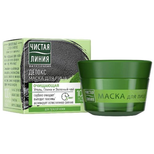 ЧИСТАЯ ЛИНИЯ МАСКА Д/ЛИЦА ОЧИЩ ЧЕРНАЯ ЕЛЬ/УГОЛЬ КОСМЕТИЧЕСКАЯ МАСКА 45 МЛ №1
