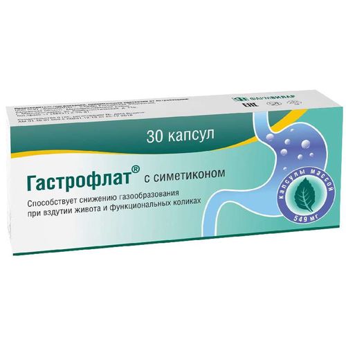 ГАСТРОФЛАТ КАПСУЛЫ №30