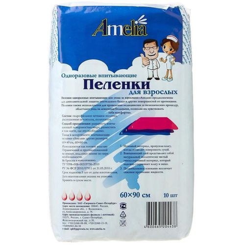 АМЕЛИЯ ПЕЛЕНКИ ОДНОРАЗОВЫЕ 60Х90 СМ Д/ВЗРОСЛЫХ ПЕЛЕНКИ ВПИТЫВАЮЩИЕ ВЗРОСЛЫЕ   №1