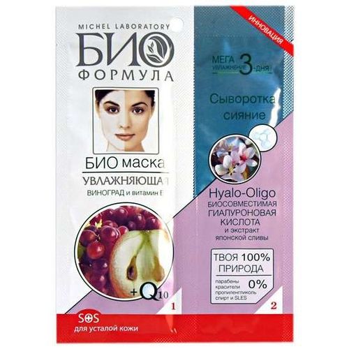 BIO FORMULA БИО-МАСКА Д/ЛИЦА УВЛАЖНЯЮЩАЯ МАСКА ДЛЯ ЛИЦА 20 МЛ №1