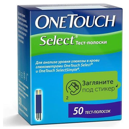 ТЕСТ-ПОЛОСКИ ДЛЯ ГЛЮКОМЕТРА ONE TOUCH SELECT ТЕСТ-ПОЛОСКИ ДЛЯ ГЛЮКОМЕТРА №50