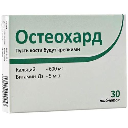 ОСТЕОХАРД ТАБЛЕТКИ    №30