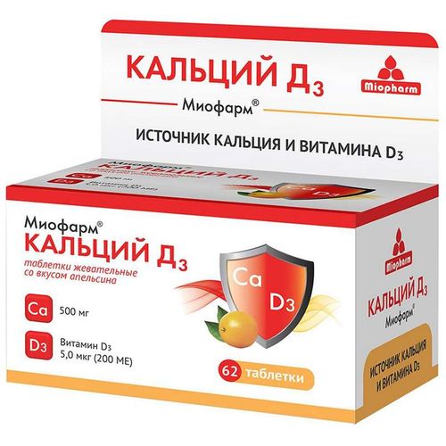 МИОФАРМ КАЛЬЦИЙ Д3 ТАБЛЕТКИ    №62
