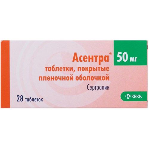 АСЕНТРА ТАБЛЕТКИ ПОКРЫТЫЕ ПЛЕНОЧНОЙ ОБОЛОЧКОЙ 50 МГ   №28