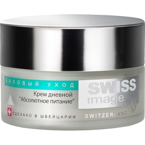SWISS IMAGE КРЕМ ДНЕВНОЙ АБСОЛЮТНОЕ ПИТАНИЕ КОСМЕТИЧЕСКИЙ КРЕМ 50 МЛ №1