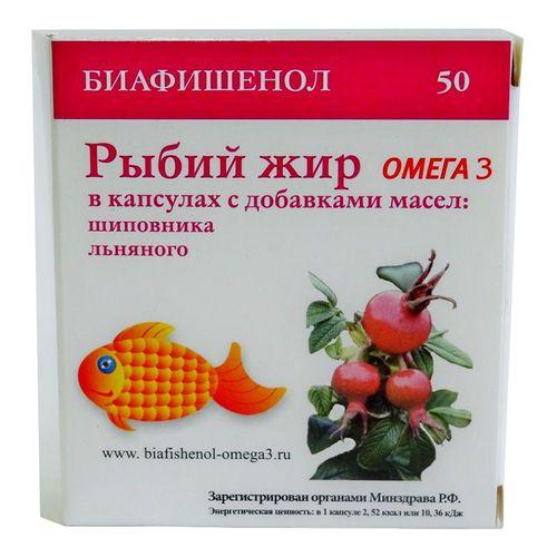 БИАФИШЕНОЛ РЫБИЙ ЖИР С МАСЛОМ ШИПОВНИКА И ЛЬНА КАПСУЛЫ 300 МГ   №50