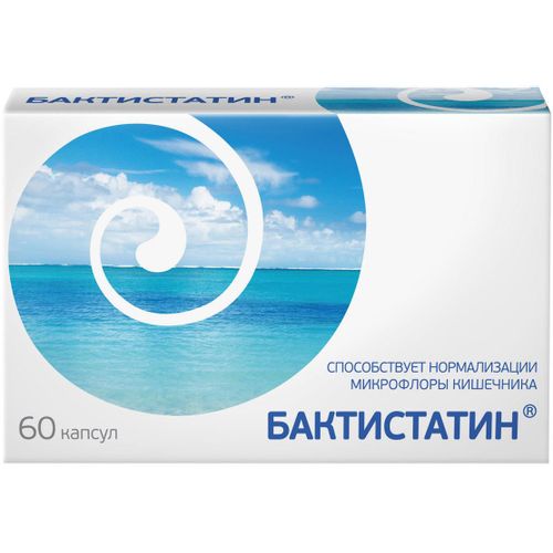 БАКТИСТАТИН КАПСУЛЫ 0,5 Г №60