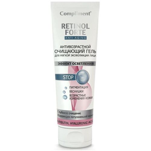 COMPLIMENT RETINOL FORTE ГЕЛЬ Д/ЛИЦА ОЧИЩАЮЩИЙ АНТИВОЗРАСТНОЙ ГЕЛЬ ДЛЯ ЛИЦА 130 МЛ №1