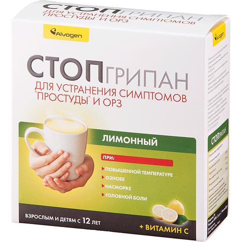 СТОПГРИПАН ПОРОШОК ДЛЯ ПРИГОТОВЛЕНИЯ РАСТВОРА ДЛЯ ПРИЕМА ВНУТРЬ [ЛИМОННЫЙ]  21,5 Г №10
