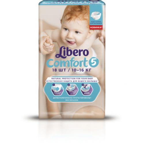 LIBERO COMFORT FIT ПОДГУЗНИКИ MAXI PLUS 10-16КГ ПОДГУЗНИКИ ДЕТСКИЕ MAXI PLUS №18