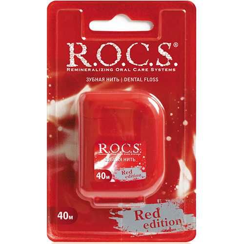 ROCS ЗУБ НИТЬ RED EDITION РАСШИРЯЮЩАЯСЯ ЗУБНАЯ НИТЬ 40 М №1