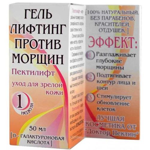 ПЕКТИЛИФТ ГЕЛЬ-ЛИФТИНГ Д/ЗРЕЛОЙ КОЖИ КУРС 1 НЕДЕЛЯ ГЕЛЬ-ЛИФТИНГ 50 МЛ №1