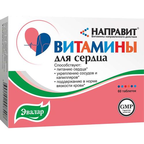 ЭВАЛАР НАПРАВИТ ВИТАМИНЫ ДЛЯ СЕРДЦА ТАБЛЕТКИ  0,25 Г №60