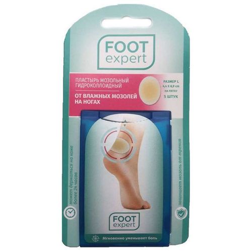 FOOT EXPERT ПЛАСТЫРЬ ГИДРОКОЛЛОИДНЫЙ ОТ ВЛАЖНЫХ МОЗОЛЕЙ 4,4Х6,9 СМ ПЛАСТЫРЬ ГИДРОКОЛЛОИДНЫЙ №5