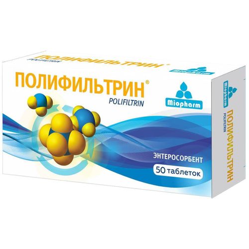ПОЛИФИЛЬТРИН ТАБЛЕТКИ 450 МГ   №50