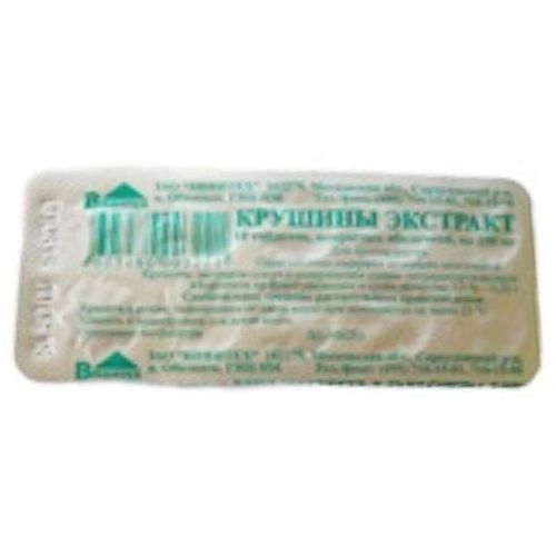 КРУШИНЫ ЭКСТРАКТА ТАБЛЕТКИ ПОКРЫТЫЕ ОБОЛОЧКОЙ 0.2 Г