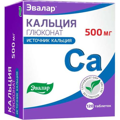ЭВАЛАР КАЛЬЦИЯ ГЛЮКОНАТ ТАБЛЕТКИ 500 МГ 0,53 Г №120