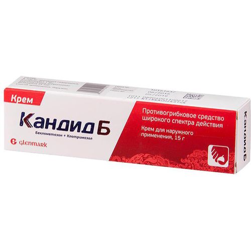 КАНДИД Б КРЕМ ДЛЯ НАРУЖНОГО ПРИМЕНЕНИЯ  15 Г №1