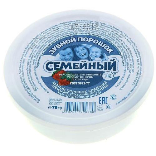 ФИТОКОСМЕТИК ЗУБНОЙ ПОРОШОК СЕМЕЙНЫЙ ЗУБНОЙ ПОРОШОК 75 Г №1